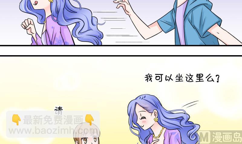第38话 见家长与落水 22