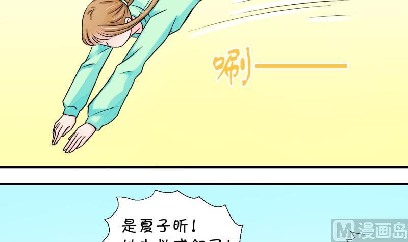 第38话 见家长与落水 220