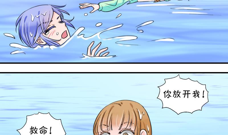 第38话 见家长与落水 222