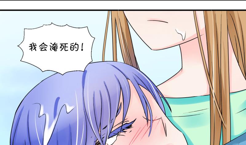 第38话 见家长与落水 227