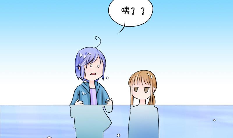 第38话 见家长与落水 231
