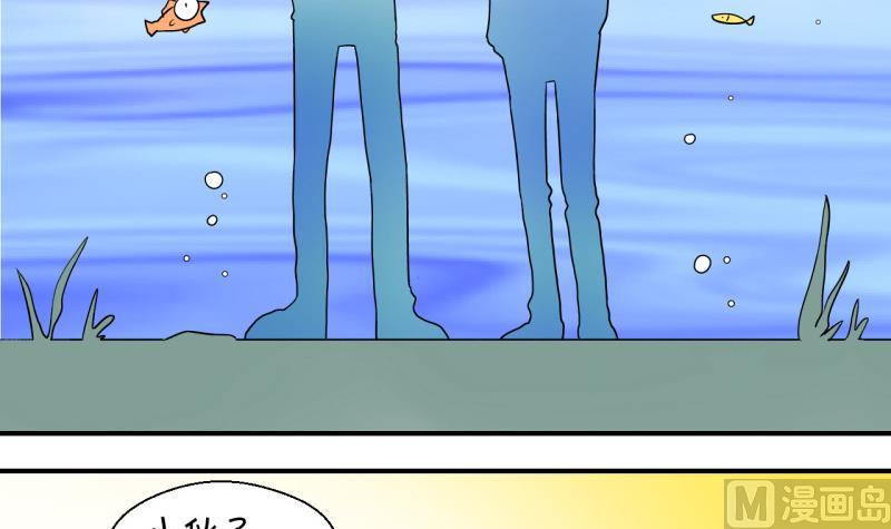 第38话 见家长与落水 232
