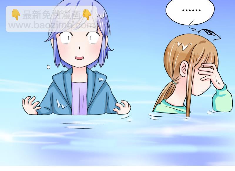 第38话 见家长与落水 234