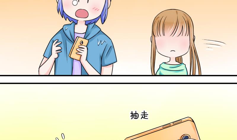 第39话 你要赔我手机 115