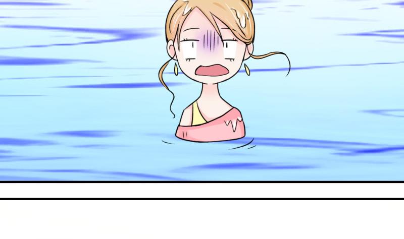 第39话 你要赔我手机 119