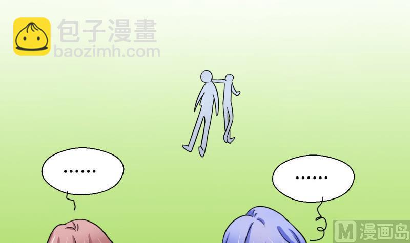 第39话 你要赔我手机 123
