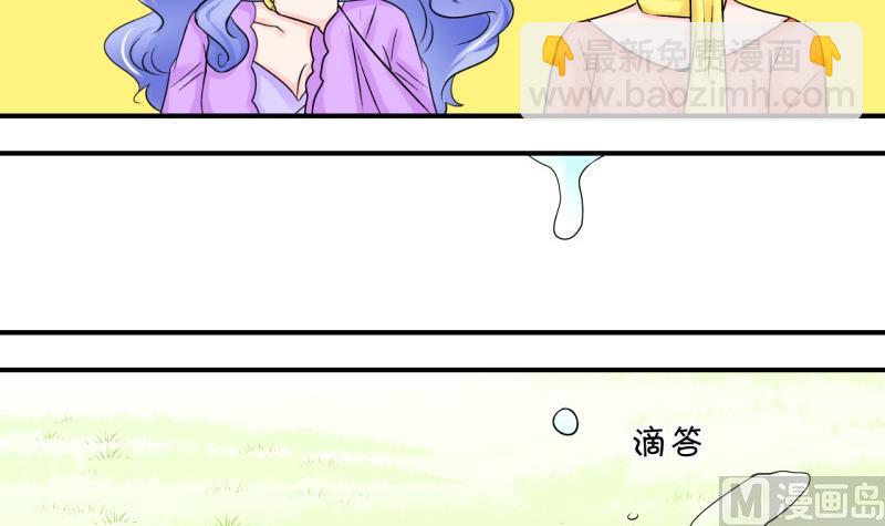 第39话 你要赔我手机 126
