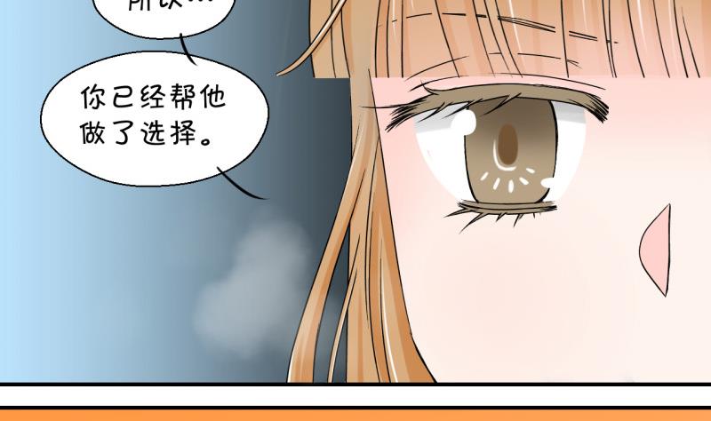 第53话 和戚父的谈判 110