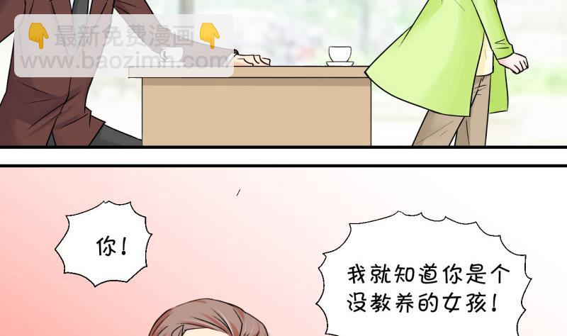 第53话 和戚父的谈判 115