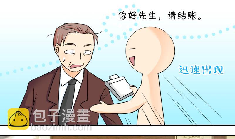第53话 和戚父的谈判 118
