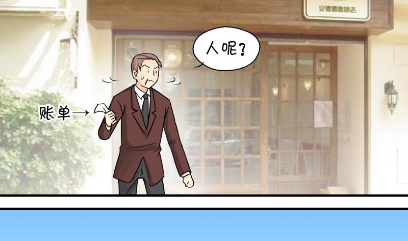第53话 和戚父的谈判 119