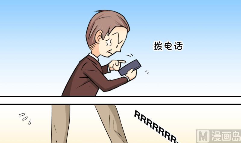 第53话 和戚父的谈判 120
