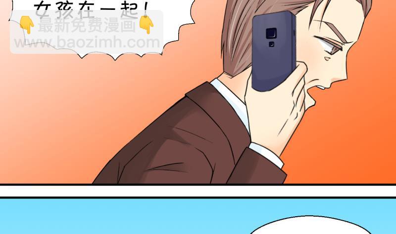 第53话 和戚父的谈判 122