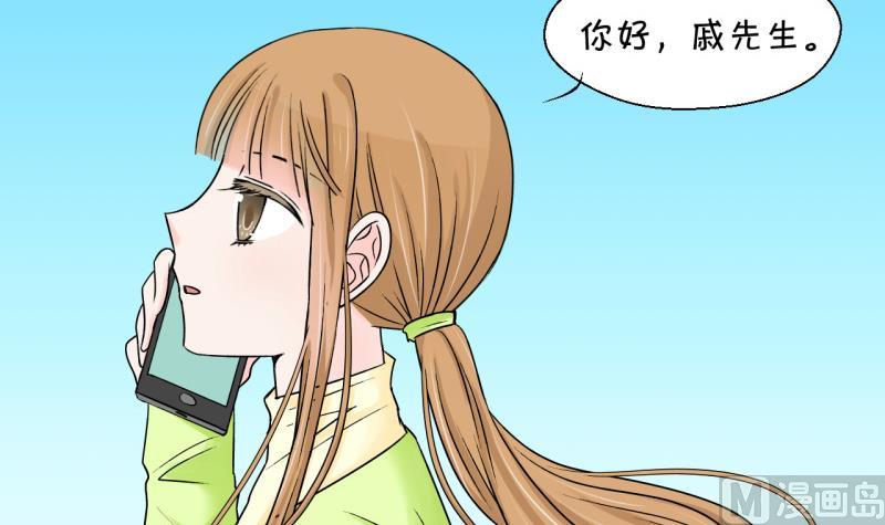 第53话 和戚父的谈判 123