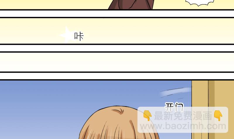 第53话 和戚父的谈判 125