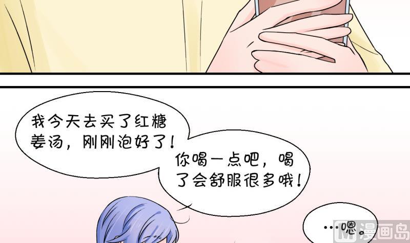 第53话 和戚父的谈判 129