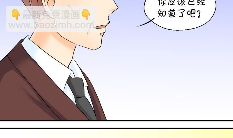 第53话 和戚父的谈判 13