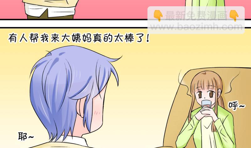第53话 和戚父的谈判 131