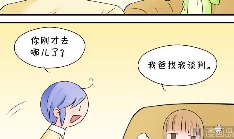 第53话 和戚父的谈判 132