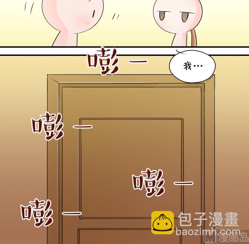 第53话 和戚父的谈判 135