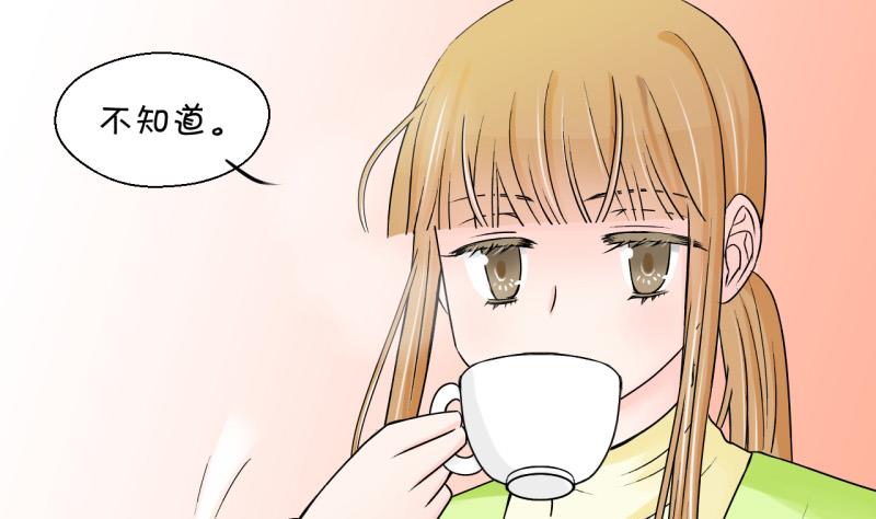 第53话 和戚父的谈判 17