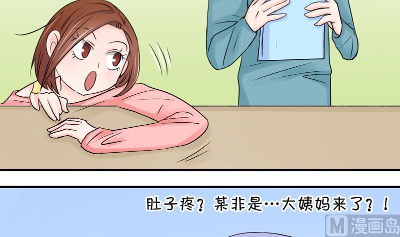 第72话 遭遇恶毒女配 217