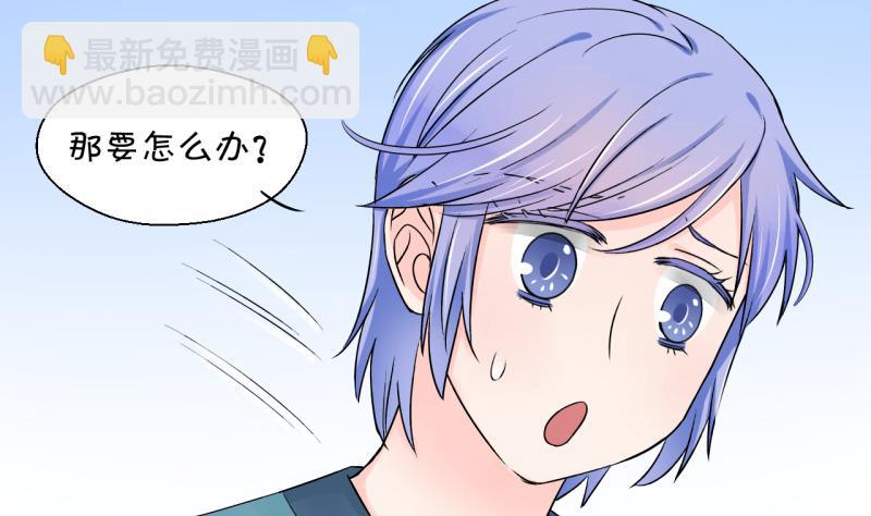 第72话 遭遇恶毒女配 218