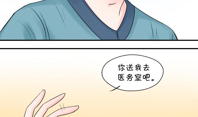 第72话 遭遇恶毒女配 219