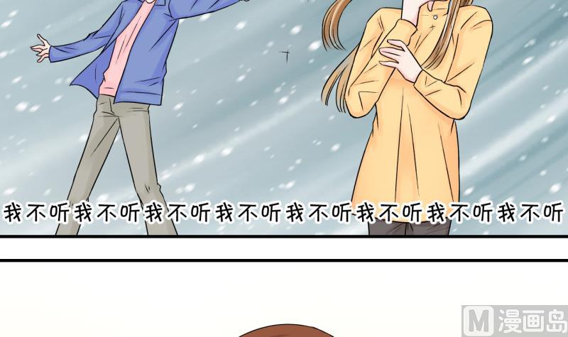 第72话 遭遇恶毒女配 22
