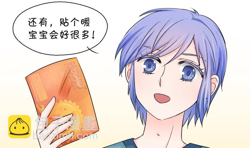 第72话 遭遇恶毒女配 224
