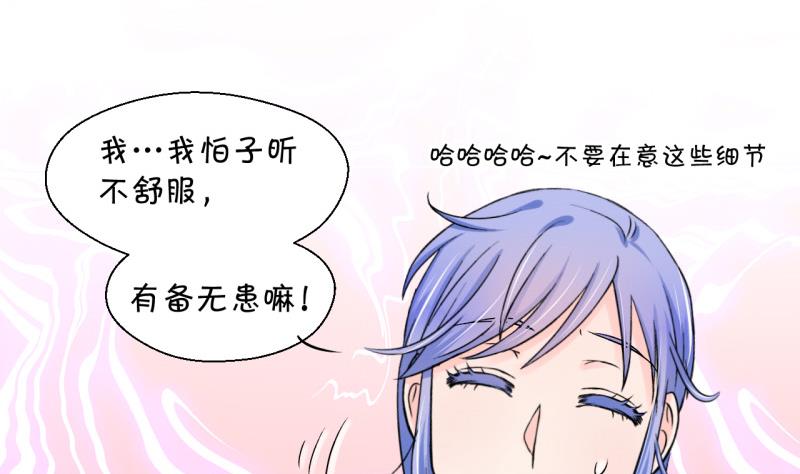 第72话 遭遇恶毒女配 227