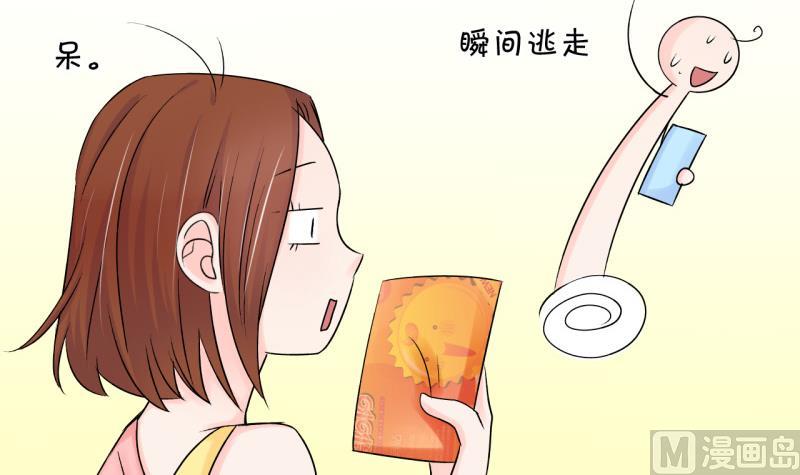 第72话 遭遇恶毒女配 229