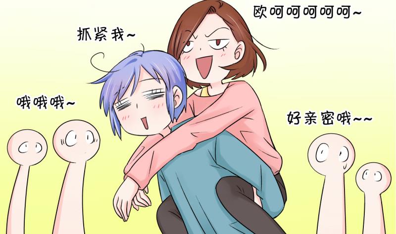 第72话 遭遇恶毒女配 233