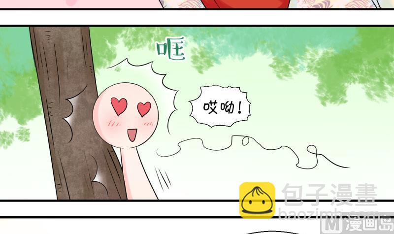 第72话 遭遇恶毒女配 28