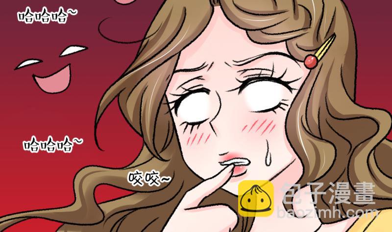 第81话 回家去找男神 113