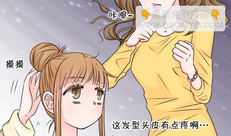 第81话 回家去找男神 115
