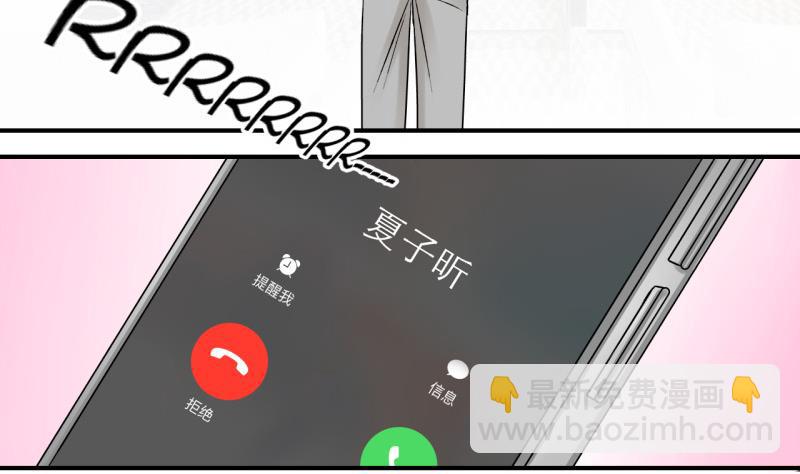 第81话 回家去找男神 128