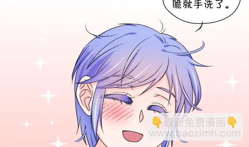 第99话 女主她生病了 319