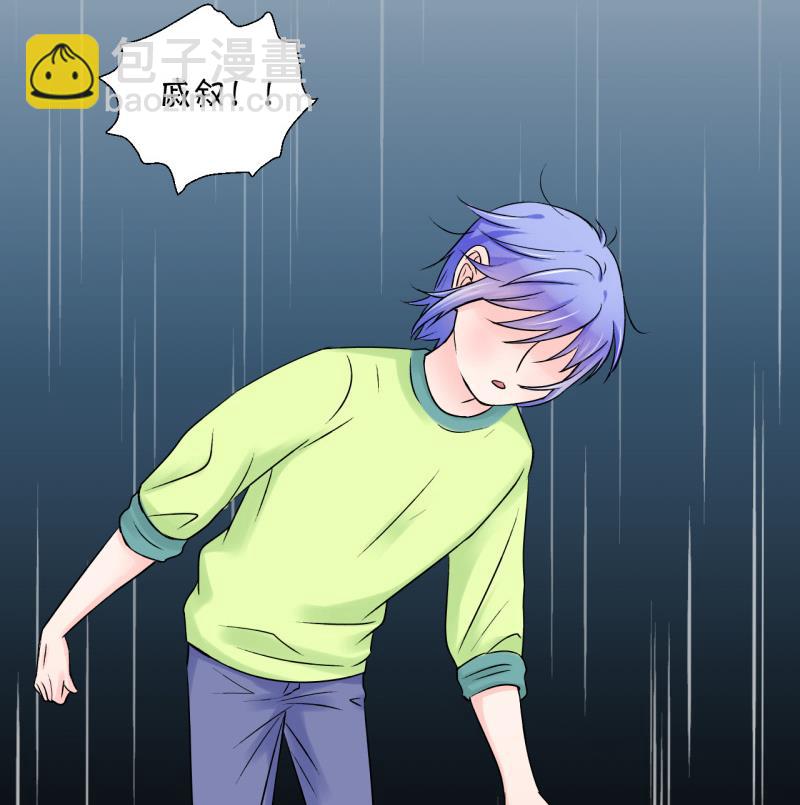第99话 女主她生病了 325