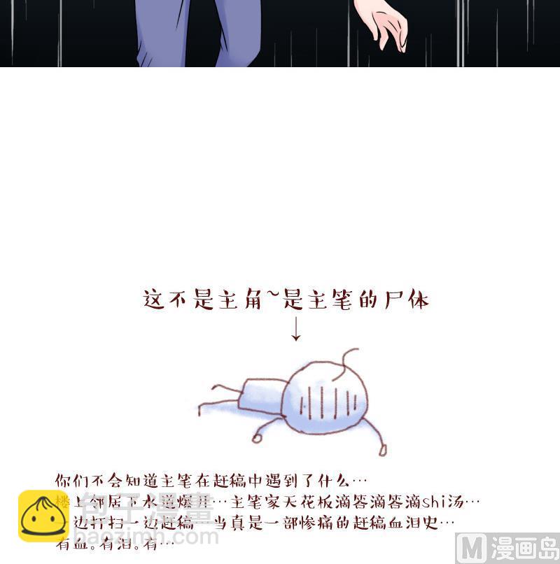 第99话 女主她生病了 326