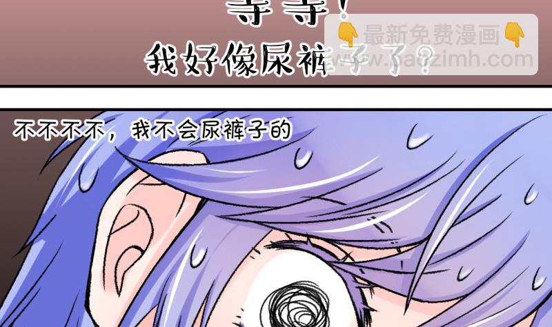 第99话 女主她生病了 34