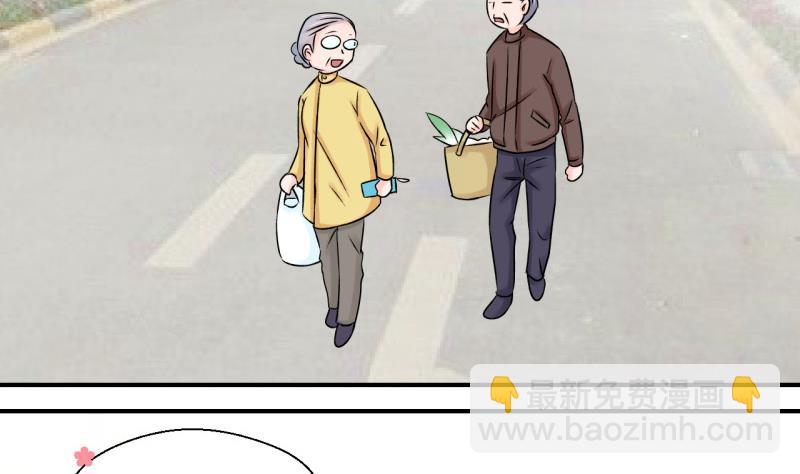第104话 意外遇到爷爷 212