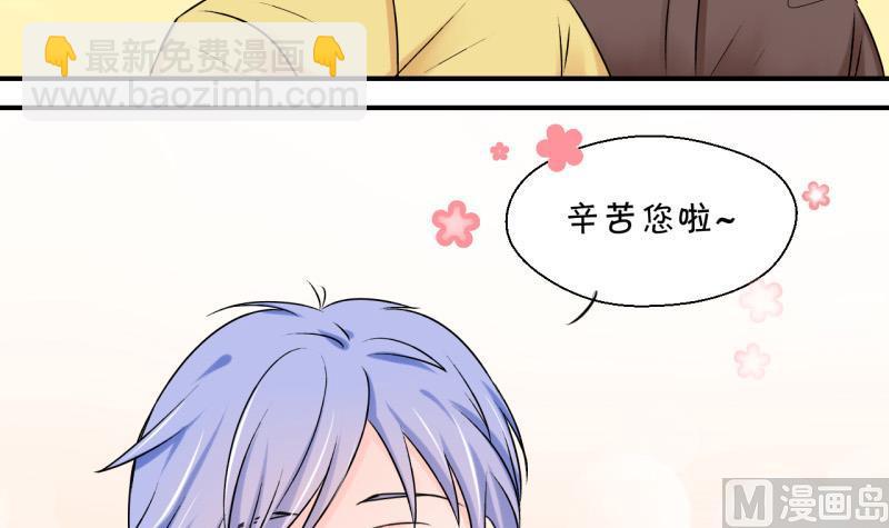 第104话 意外遇到爷爷 214