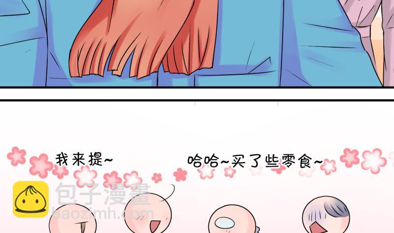 第104话 意外遇到爷爷 216