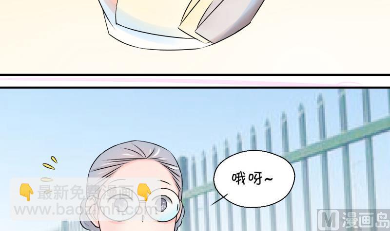 第104话 意外遇到爷爷 22