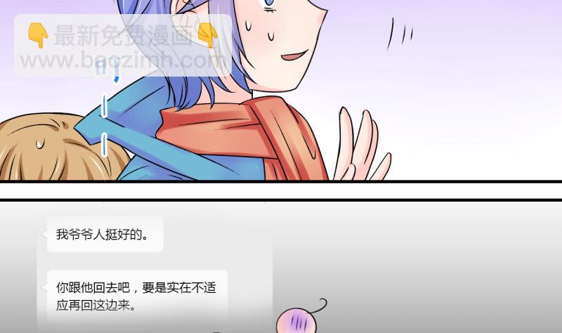 第104话 意外遇到爷爷 224