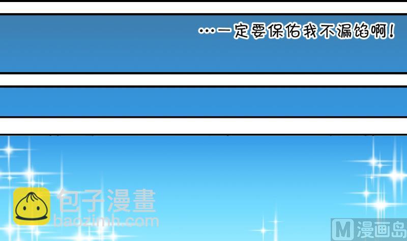 第104话 意外遇到爷爷 226