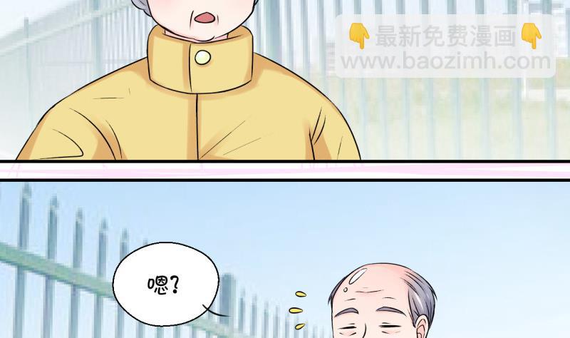 第104话 意外遇到爷爷 23