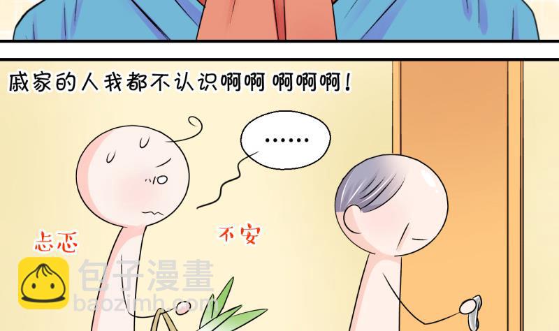 第104话 意外遇到爷爷 230