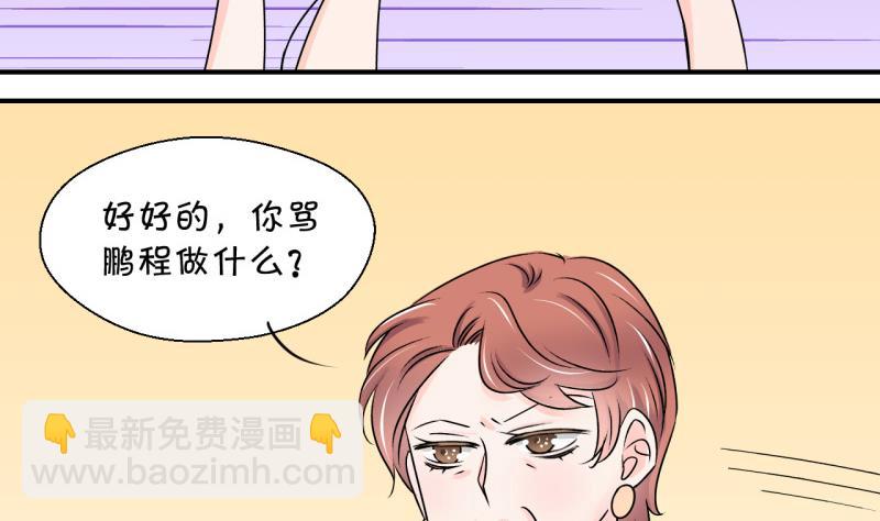 第104话 意外遇到爷爷 236